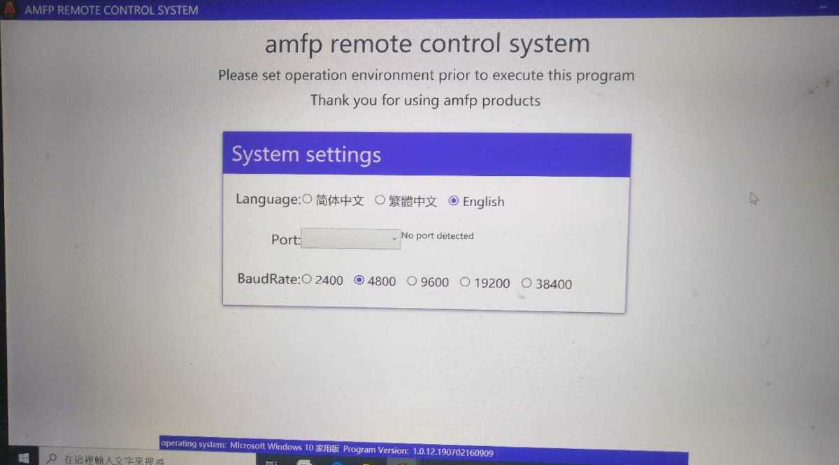 Беговая дорожка AMF 9943