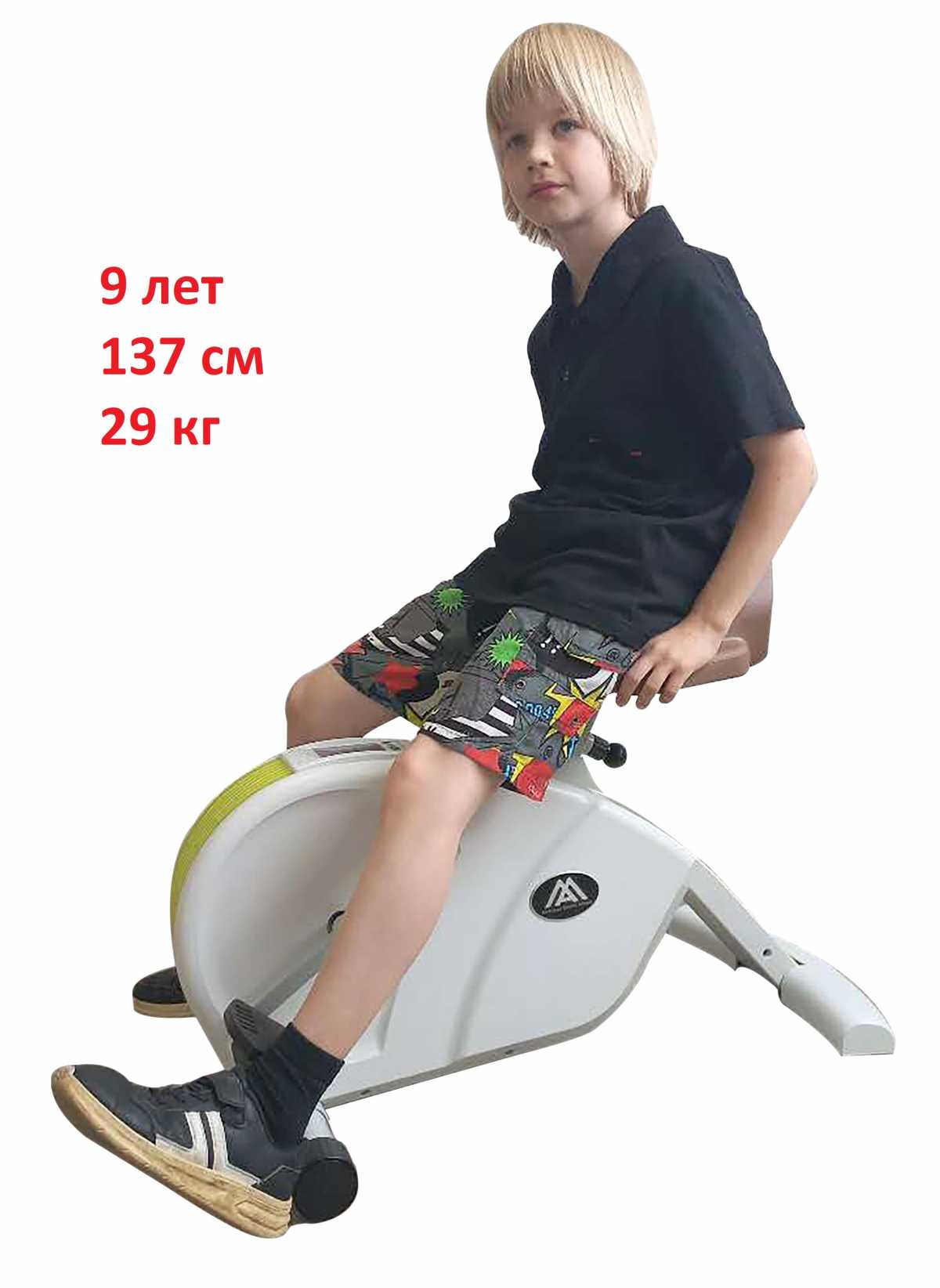 Велотренажер AMF 4257G