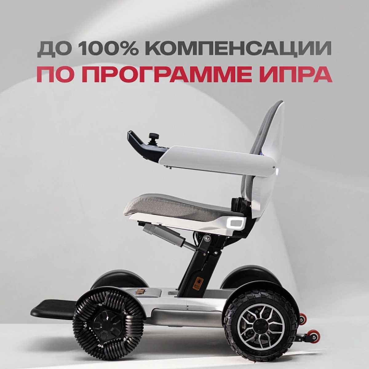 Электроресло-коляска для инвалидов Pulse 750