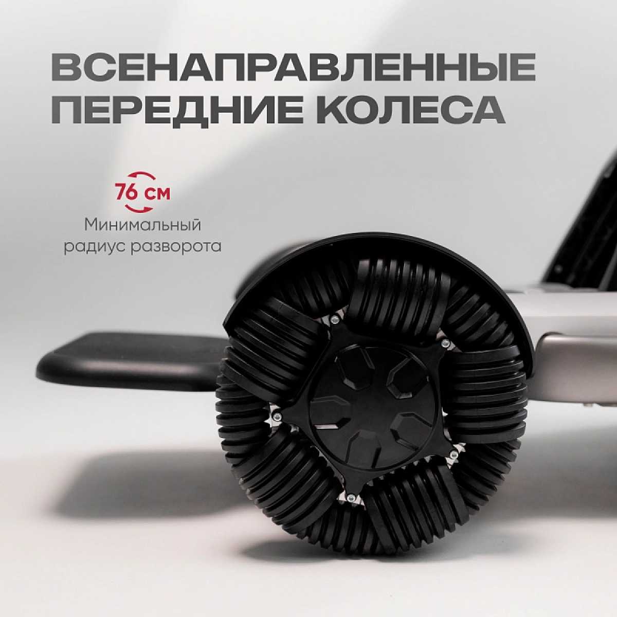 Электроресло-коляска для инвалидов Pulse 750