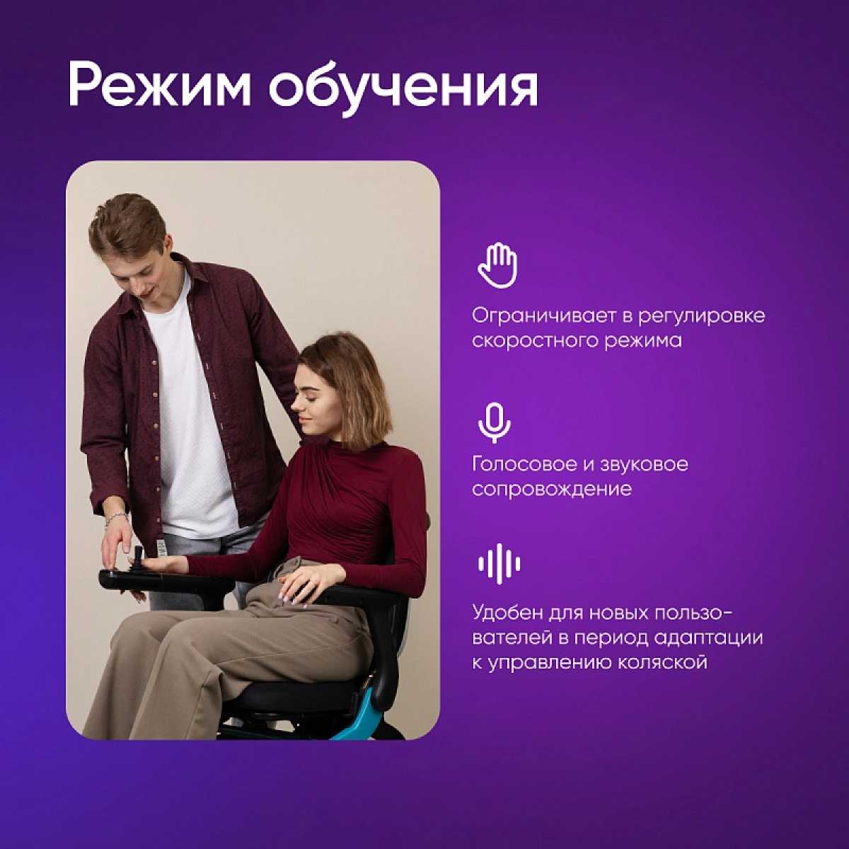 Электрокресло-коляска для инвалидов Pulse 690