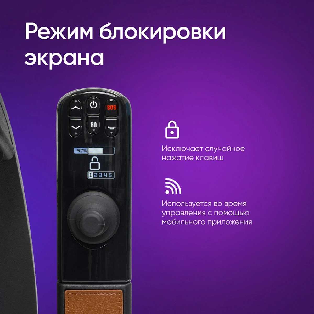 Электрокресло-коляска для инвалидов Pulse 690
