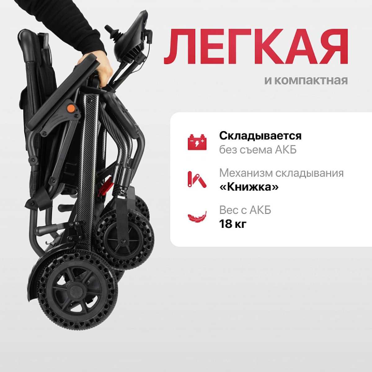 Электрокресло-коляска для инвалидов Pulse 610