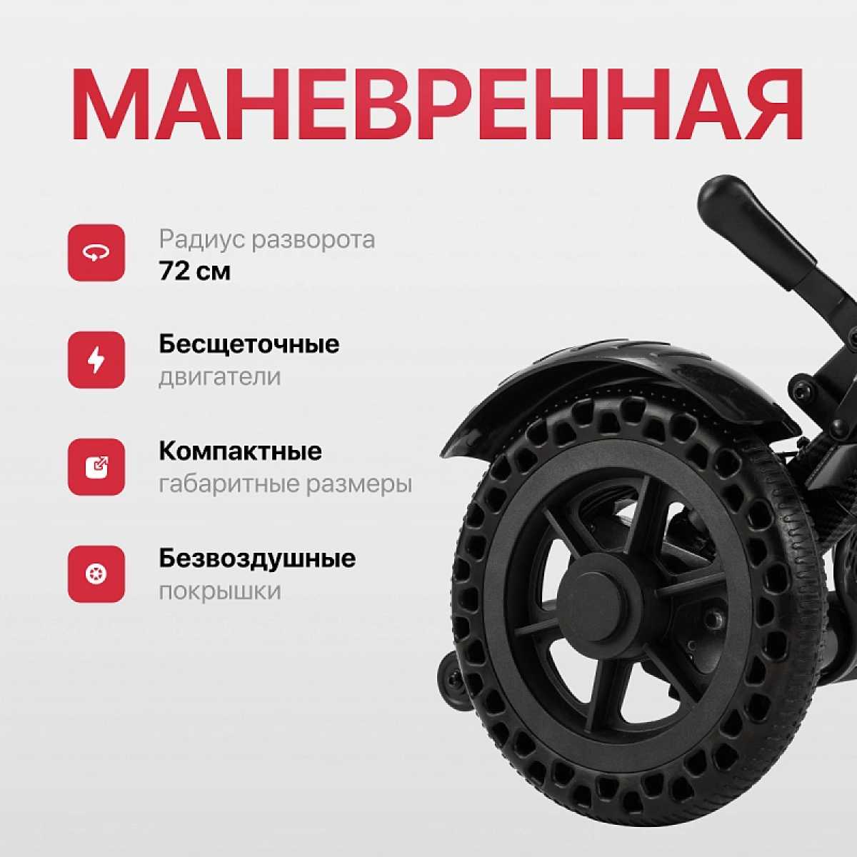 Электрокресло-коляска для инвалидов Pulse 610