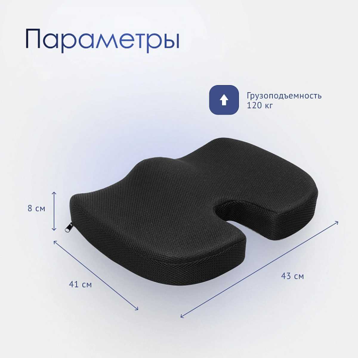 Противопролежневая подушка Care Mate GF40