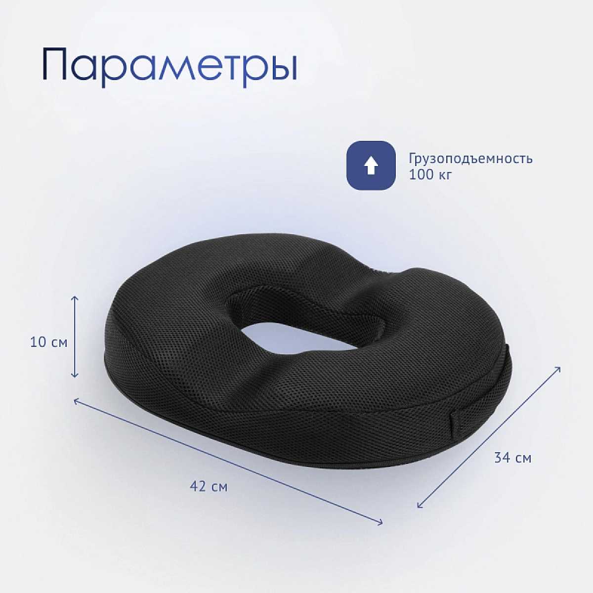 Противопролежневая подушка Care Mate GF30