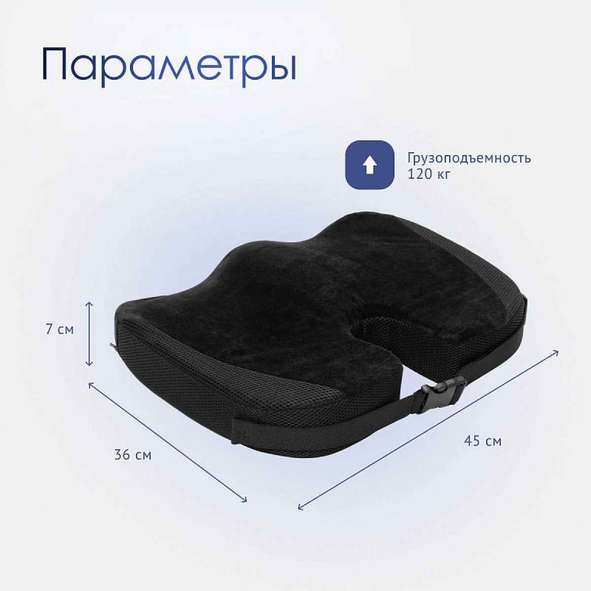 Противопролежневая подушка Smate S120