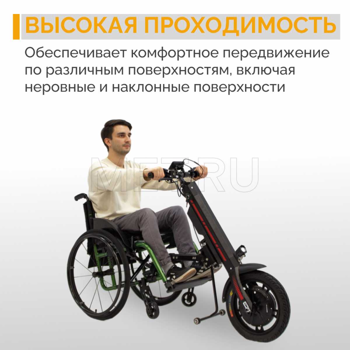 MET OneDrive 80 23007
