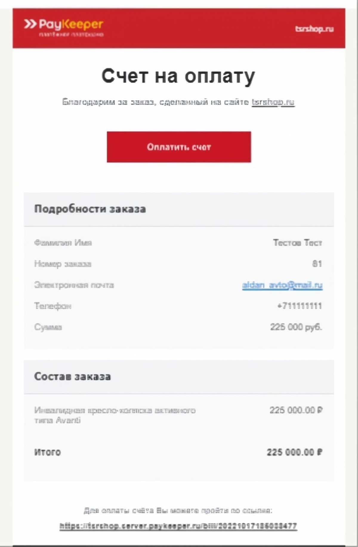 Изображения раздела "Сертификат ФСС"